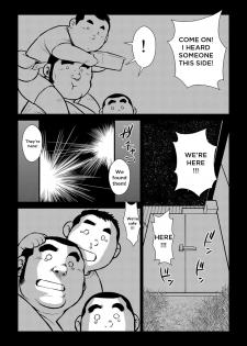 [Ebisuya (Ebisubashi Seizou)] Hara Iso Hatsujou Seinendan | The Hot Festival Goers Ch. 1 [English] {Gamerjunkie} [Decensored] [Digital] - page 20