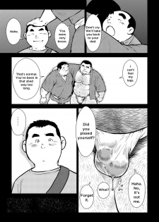 [Ebisuya (Ebisubashi Seizou)] Hara Iso Hatsujou Seinendan | The Hot Festival Goers Ch. 1 [English] {Gamerjunkie} [Decensored] [Digital] - page 21