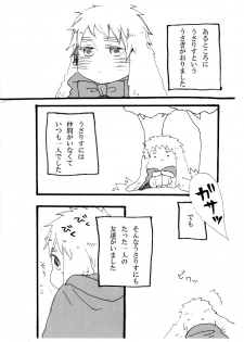 [げろっぴ] できちゃった♡ (Axis Powers Hetalia) [Digital] - page 2