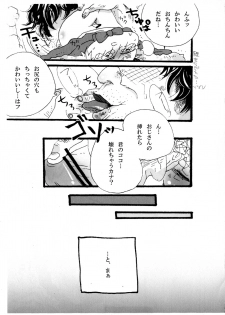 [げろっぴ] できちゃった♡ (Axis Powers Hetalia) [Digital] - page 7