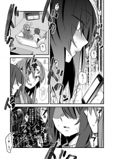 [Kabushikigaisha Yuri Senmonten (Suzuki Senpai)] 5.4-do no Koibito. [Digital] - page 10