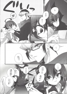 (Sennen Battle Phase 14) [Gussuri. (Rihi)] Mangetsu Kinryouku (Yu-Gi-Oh! ARC-V) - page 7