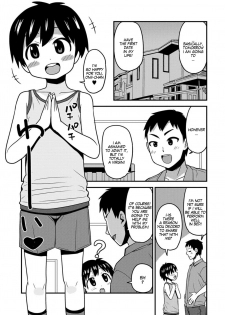 [Sanada] Onii-chan No Hajimete Wa Zenbu Boku To | All of My Onii-chan's firsts were with me (Nyotaika! Monogatari 7) [English] [Digital] [SachiKing] - page 1