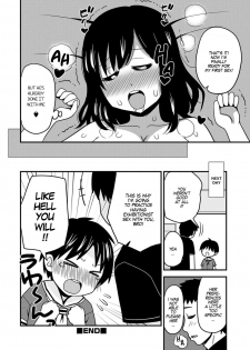 [Sanada] Onii-chan No Hajimete Wa Zenbu Boku To | All of My Onii-chan's firsts were with me (Nyotaika! Monogatari 7) [English] [Digital] [SachiKing] - page 16