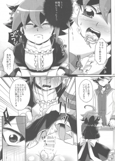 (Sennen Battle Phase 11) [Gyunyu-Gekijo (Gyunyu)] Onnanoko Gokko. (Yu-Gi-Oh! ARC-V) - page 18