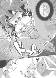 (Sennen Battle Phase 11) [Gyunyu-Gekijo (Gyunyu)] Onnanoko Gokko. (Yu-Gi-Oh! ARC-V) - page 27