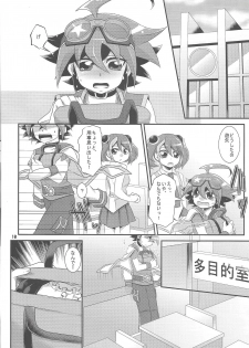 (Sennen Battle Phase 11) [Gyunyu-Gekijo (Gyunyu)] Onnanoko Gokko. (Yu-Gi-Oh! ARC-V) - page 9