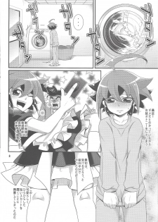 (Sennen Battle Phase 11) [Gyunyu-Gekijo (Gyunyu)] Onnanoko Gokko. (Yu-Gi-Oh! ARC-V) - page 7