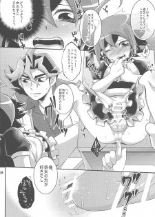 (Sennen Battle Phase 11) [Gyunyu-Gekijo (Gyunyu)] Onnanoko Gokko. (Yu-Gi-Oh! ARC-V) - page 19