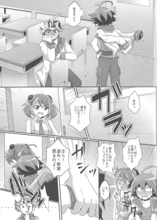 (Sennen Battle Phase 11) [Gyunyu-Gekijo (Gyunyu)] Onnanoko Gokko. (Yu-Gi-Oh! ARC-V) - page 30