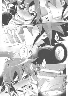 (Sennen Battle Phase 11) [Gyunyu-Gekijo (Gyunyu)] Onnanoko Gokko. (Yu-Gi-Oh! ARC-V) - page 15