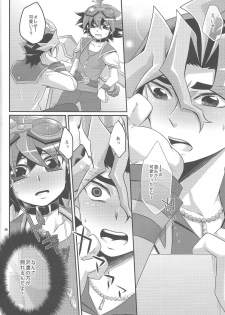 (Sennen Battle Phase 11) [Gyunyu-Gekijo (Gyunyu)] Onnanoko Gokko. (Yu-Gi-Oh! ARC-V) - page 29