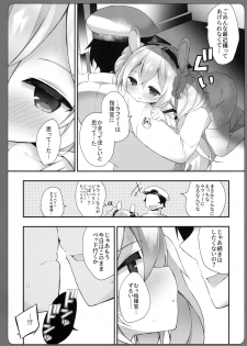 (C96) [Funa Time (Yukina Funa)] Zoku Laffey-chan no Hatsujouki... - Estrus of Laffey (Azur Lane) - page 8