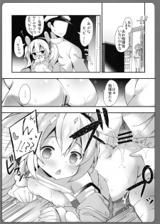 (C96) [Funa Time (Yukina Funa)] Zoku Laffey-chan no Hatsujouki... - Estrus of Laffey (Azur Lane) - page 9