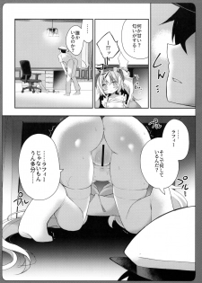 (C96) [Funa Time (Yukina Funa)] Zoku Laffey-chan no Hatsujouki... - Estrus of Laffey (Azur Lane) - page 5