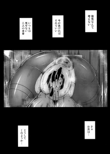 (C92) [kuripod (Tanenashi Kuribo)] Hamakaze to. Kantai Collection (Kantai Collection -KanColle-) - page 18