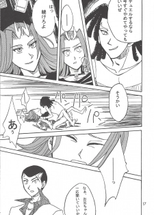 [Phantom pain house (Misaki Ryou)] Kootta Shinzou (Yu-Gi-Oh! ZEXAL) - page 17