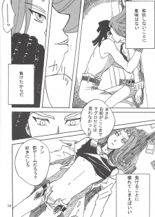 [Phantom pain house (Misaki Ryou)] Kootta Shinzou (Yu-Gi-Oh! ZEXAL) - page 14