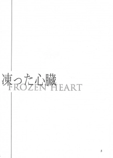 [Phantom pain house (Misaki Ryou)] Kootta Shinzou (Yu-Gi-Oh! ZEXAL) - page 4