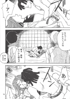 [Phantom pain house (Misaki Ryou)] Kootta Shinzou (Yu-Gi-Oh! ZEXAL) - page 16