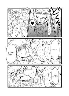 (CCOsaka92) [IRON TONIC (Shinomiya Akino)] BAD CAMPANY (Dragon Ball Z) [English] - page 21