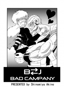 (CCOsaka92) [IRON TONIC (Shinomiya Akino)] BAD CAMPANY (Dragon Ball Z) [English] - page 2