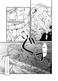(CCOsaka92) [IRON TONIC (Shinomiya Akino)] BAD CAMPANY (Dragon Ball Z) [English] - page 22