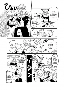 (CCOsaka92) [IRON TONIC (Shinomiya Akino)] BAD CAMPANY (Dragon Ball Z) [English] - page 16