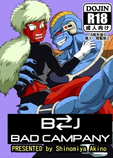 (CCOsaka92) [IRON TONIC (Shinomiya Akino)] BAD CAMPANY (Dragon Ball Z) [English] - page 1