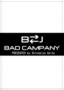 (CCOsaka92) [IRON TONIC (Shinomiya Akino)] BAD CAMPANY (Dragon Ball Z) [English] - page 29
