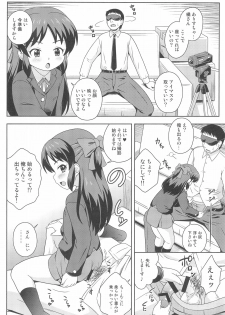 (COMIC1☆16) [Taikan Kyohougumi (Azusa Norihee)] Tachibana-san no Suri Ana Bachita (THE IDOLM@STER CINDERELLA GIRLS) - page 6