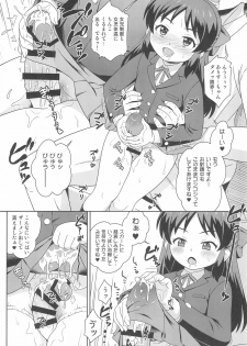 (COMIC1☆16) [Taikan Kyohougumi (Azusa Norihee)] Tachibana-san no Suri Ana Bachita (THE IDOLM@STER CINDERELLA GIRLS) - page 10