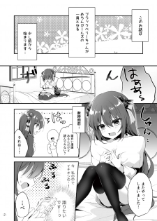 [メロンブックス] 月刊うりぼうざっか店 2018年6月25日発行号 [DL版] - page 37