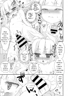 [Suzune Rai] Noja Loli Babaa Kitsune-sama no Mori [BSN] [English] - page 33
