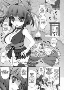 [Suzune Rai] Noja Loli Babaa Kitsune-sama no Mori [BSN] [English] - page 39