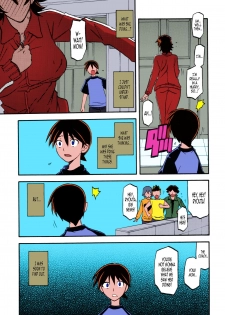 (C84) [Sankaku Apron (Sanbun Kyoden, Umu Rahi)] Akebi no Mi - Yuuko [English] [B.E.C. Scans] [Colorized] - page 11