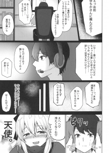 (C96) [Deshutte Itteru Neko (Kotomaro)] Gekka Bijin wa Nidozakikanai (Fate/Grand Order) - page 6