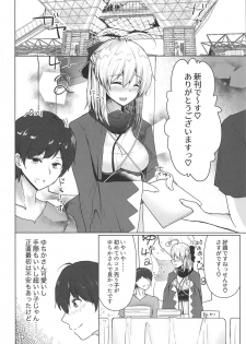 (C96) [Deshutte Itteru Neko (Kotomaro)] Gekka Bijin wa Nidozakikanai (Fate/Grand Order) - page 5
