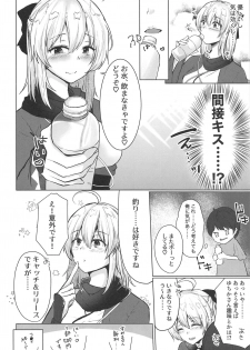 (C96) [Deshutte Itteru Neko (Kotomaro)] Gekka Bijin wa Nidozakikanai (Fate/Grand Order) - page 7