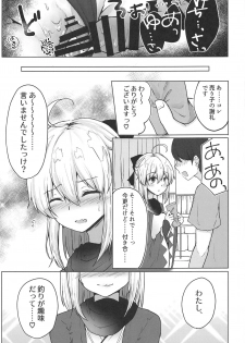 (C96) [Deshutte Itteru Neko (Kotomaro)] Gekka Bijin wa Nidozakikanai (Fate/Grand Order) - page 18