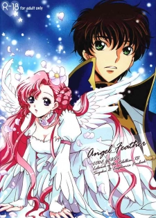 (C74) [Kurimomo (Tsukako)] Angel Feather (Code Geass) [English] [EHCove]