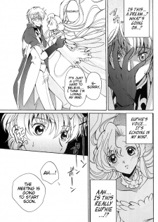 (C74) [Kurimomo (Tsukako)] Angel Feather (Code Geass) [English] [EHCove] - page 6