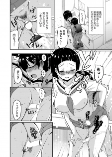 [Narusawa Kei] Hajimete no Katei Kyoushi Ch. 1-2 [Digital] - page 26