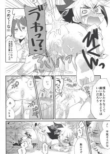 (Sennen Battle Phase 7) [Figure 4 (Yadzu)] Minimamu chanpion (Yu-Gi-Oh! ZEXAL) - page 9