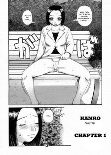 [Kiai Neko] Kanro | Nectar Ch. 1-7 [English] [Hong_mei_ling] - page 7