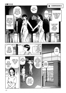 [Kiai Neko] Kanro | Nectar Ch. 1-7 [English] [Hong_mei_ling] - page 44