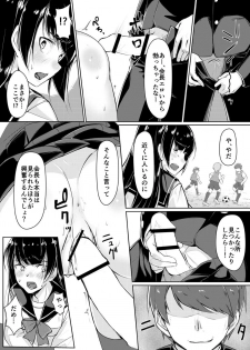 [ryoattoryo] Dosukebe na Seitokaichou o Choukyou Shite yatta ~Minna no Mae de Koukai Onanie!? (2) [Digital] - page 5
