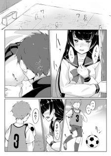 [ryoattoryo] Dosukebe na Seitokaichou o Choukyou Shite yatta ~Minna no Mae de Koukai Onanie!? (2) [Digital] - page 2