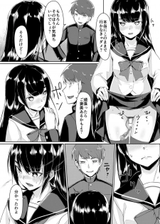 [ryoattoryo] Dosukebe na Seitokaichou o Choukyou Shite yatta ~Minna no Mae de Koukai Onanie!? (2) [Digital] - page 19