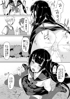 [ryoattoryo] Dosukebe na Seitokaichou o Choukyou Shite yatta ~Minna no Mae de Koukai Onanie!? (2) [Digital] - page 9